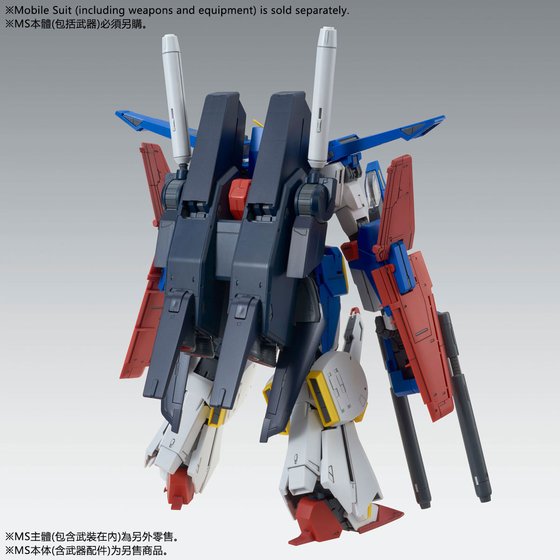 MG 1/100 ENHANCED EXPANSION PARTS for ZZ GUNDAM Ver.Ka