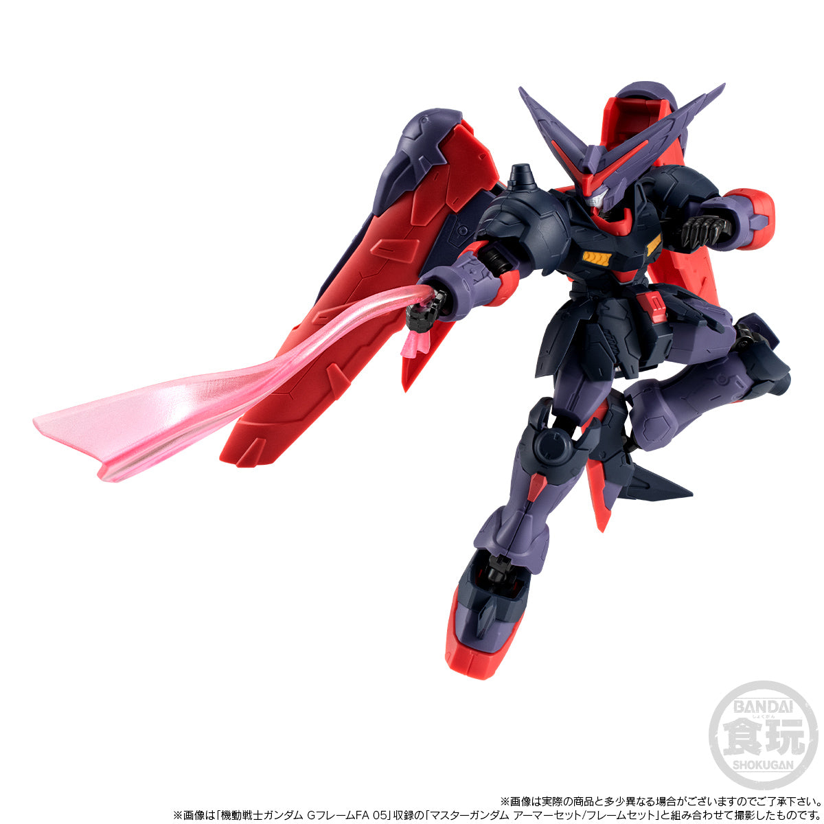 G-FRAME FA MASTER GUNDAM (MEIKYOUSHISHUI Ver.) & OPTION PART SET W/O GUM