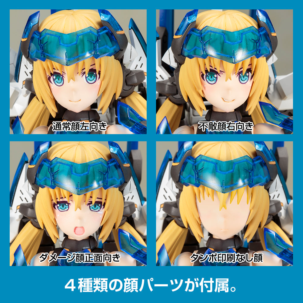 Frame Arms Girls Hresvelgr=Ater
