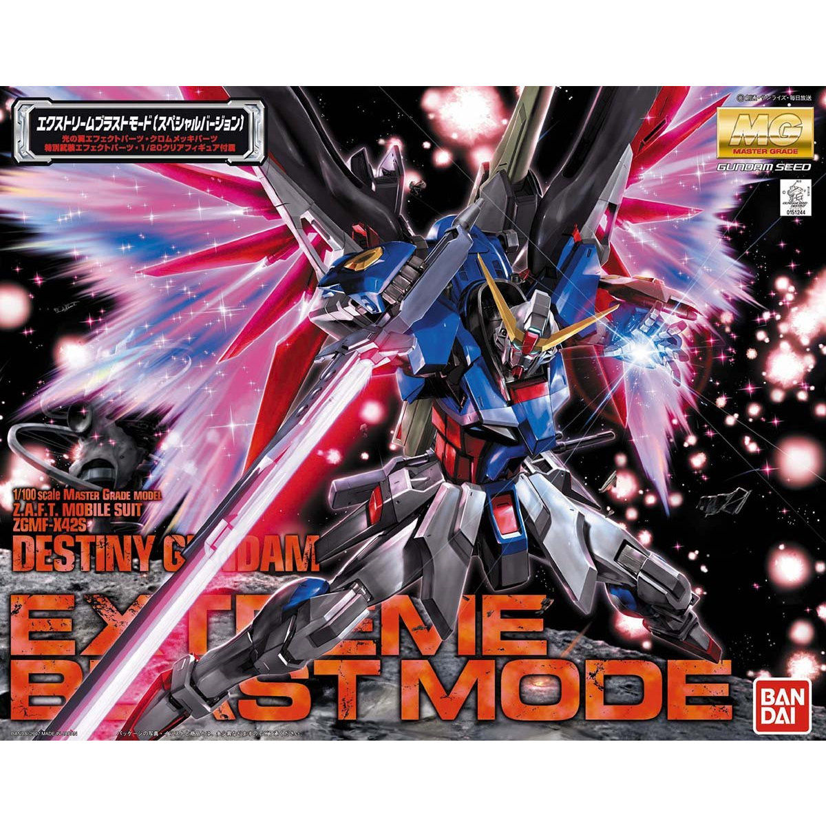 MG 1/100 DESTINY GUNDAM EXTREME BLAST MODE