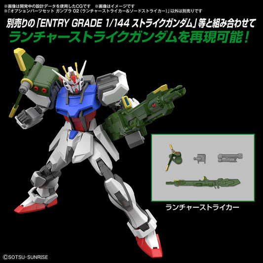 EG OPTION PARTS SET GUNPLA 02 (LAUNCHER STRIKER & SWORD STRIKER)