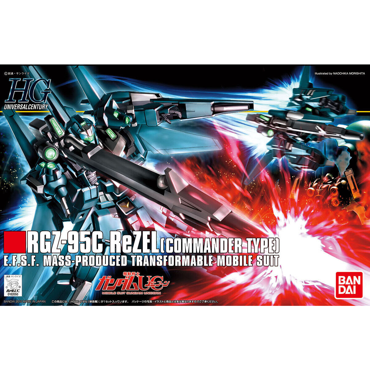 HGUC 1/144 RGZ-95C ReZEL (Commander Type)
