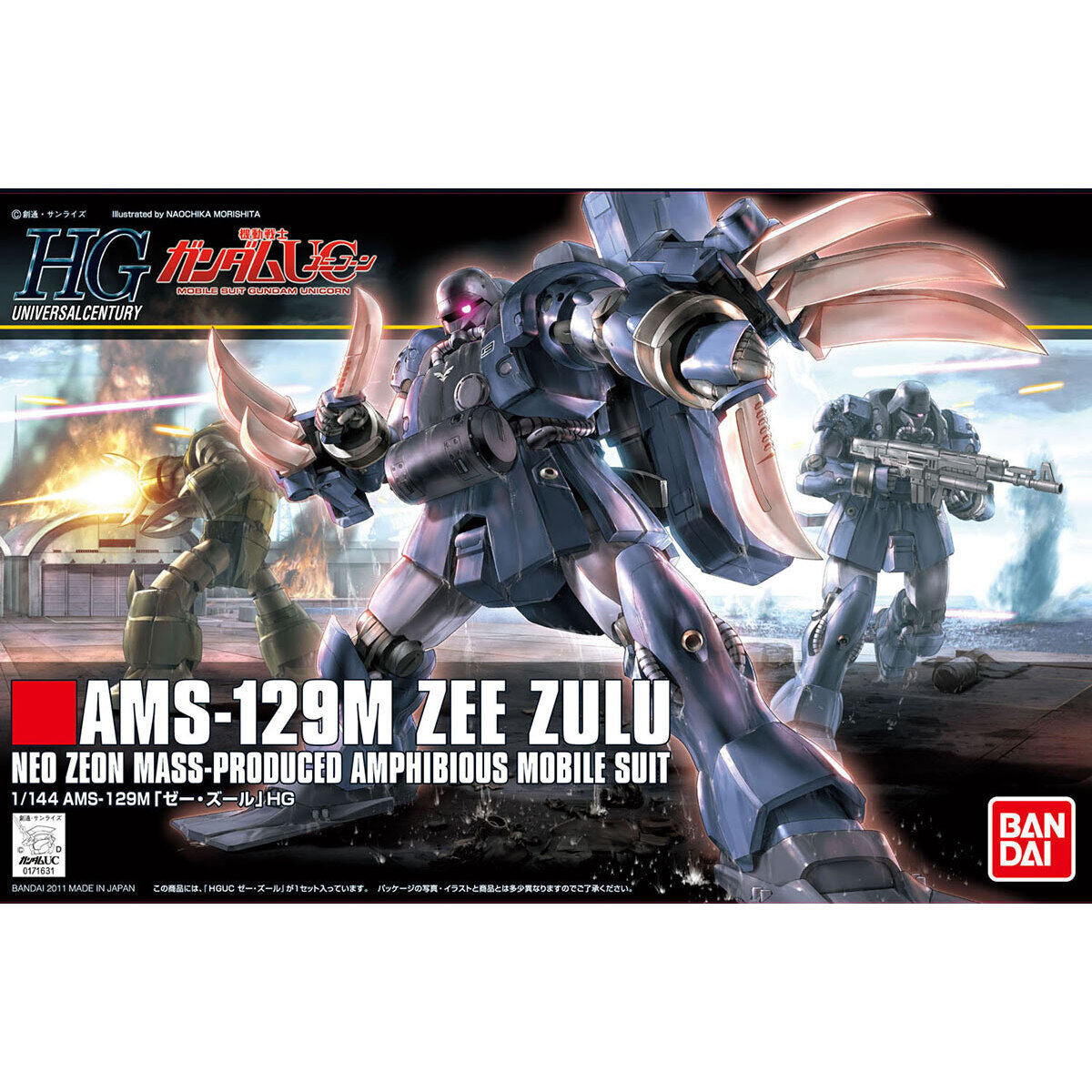 HGUC 1/144 AMS-129M Zee Zulu