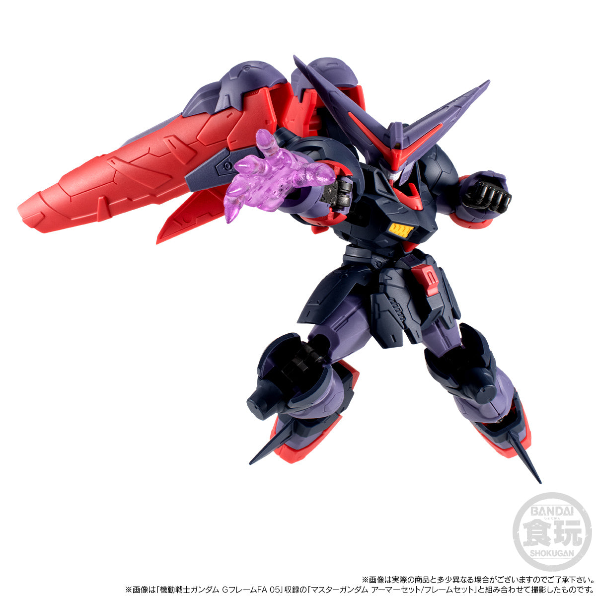 G-FRAME FA MASTER GUNDAM (MEIKYOUSHISHUI Ver.) & OPTION PART SET W/O GUM