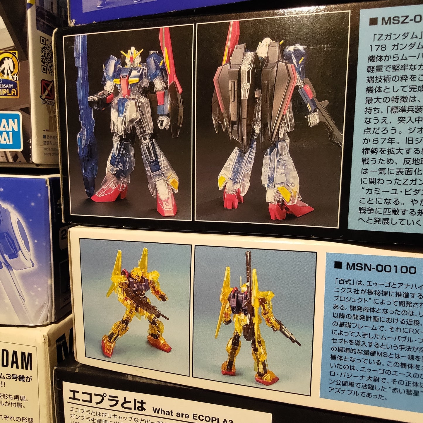 HG 1/144 MSN-100 Hyaku-Shiki Movie Limited Clear Colour