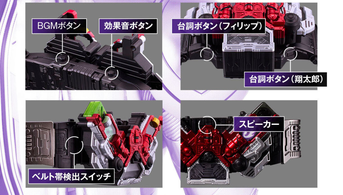 CSM DOUBLE DRIVER ver.2