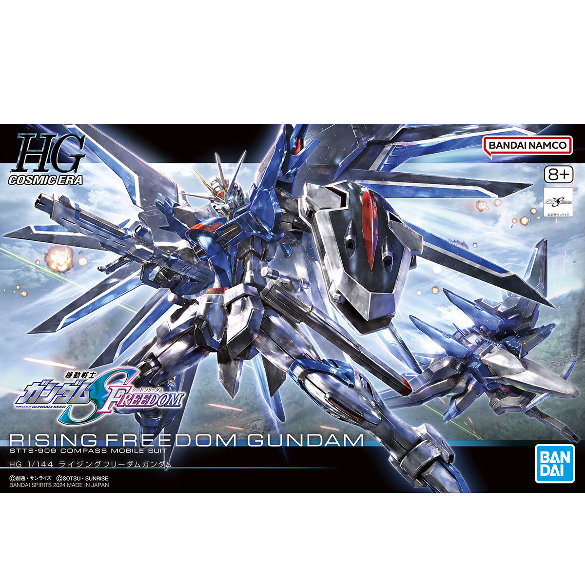 HGCE 1/144 RISING FREEDOM GUNDAM