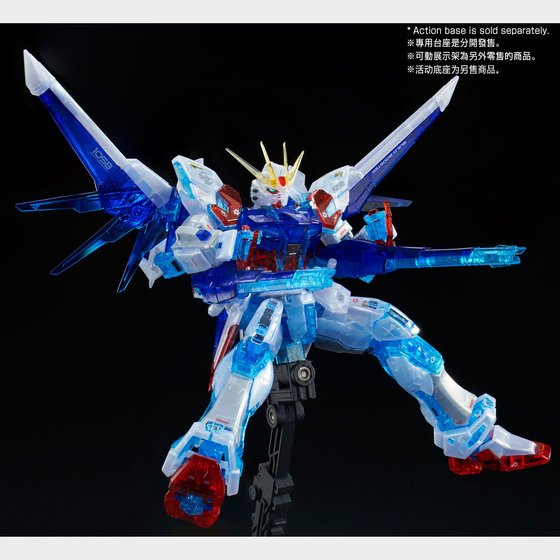 RG 1/144 BUILD STRIKE GUNDAM FULL PACKAGE (RG SYSTEM IMAGE COLOR)