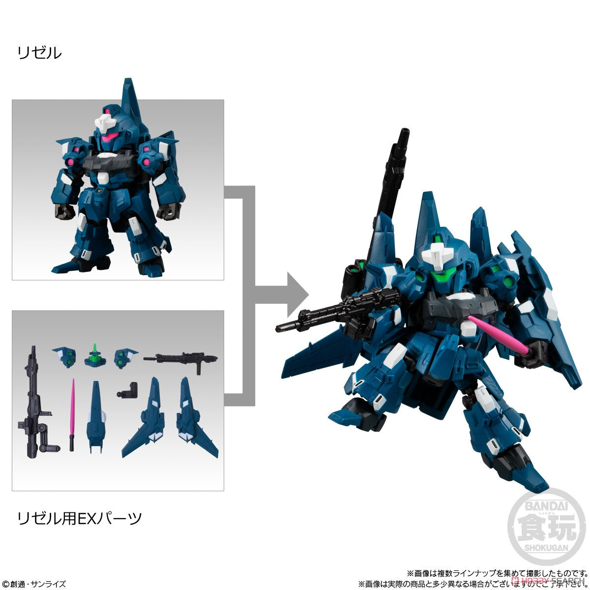 Mobility Joint Gundam Vol.3