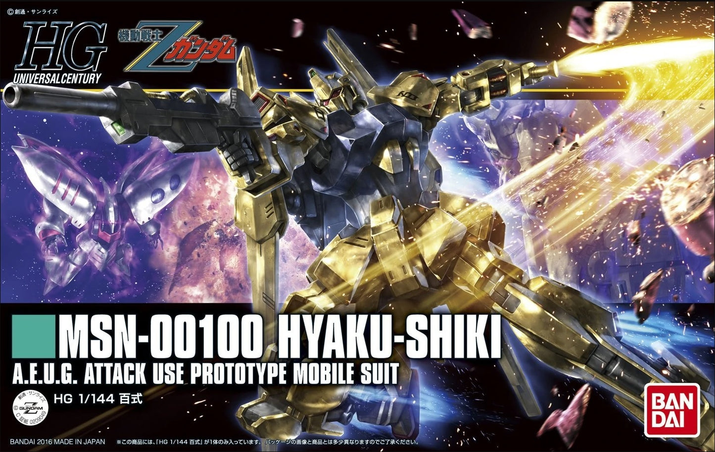 HG 1/144 Hyaku Shiki Revive