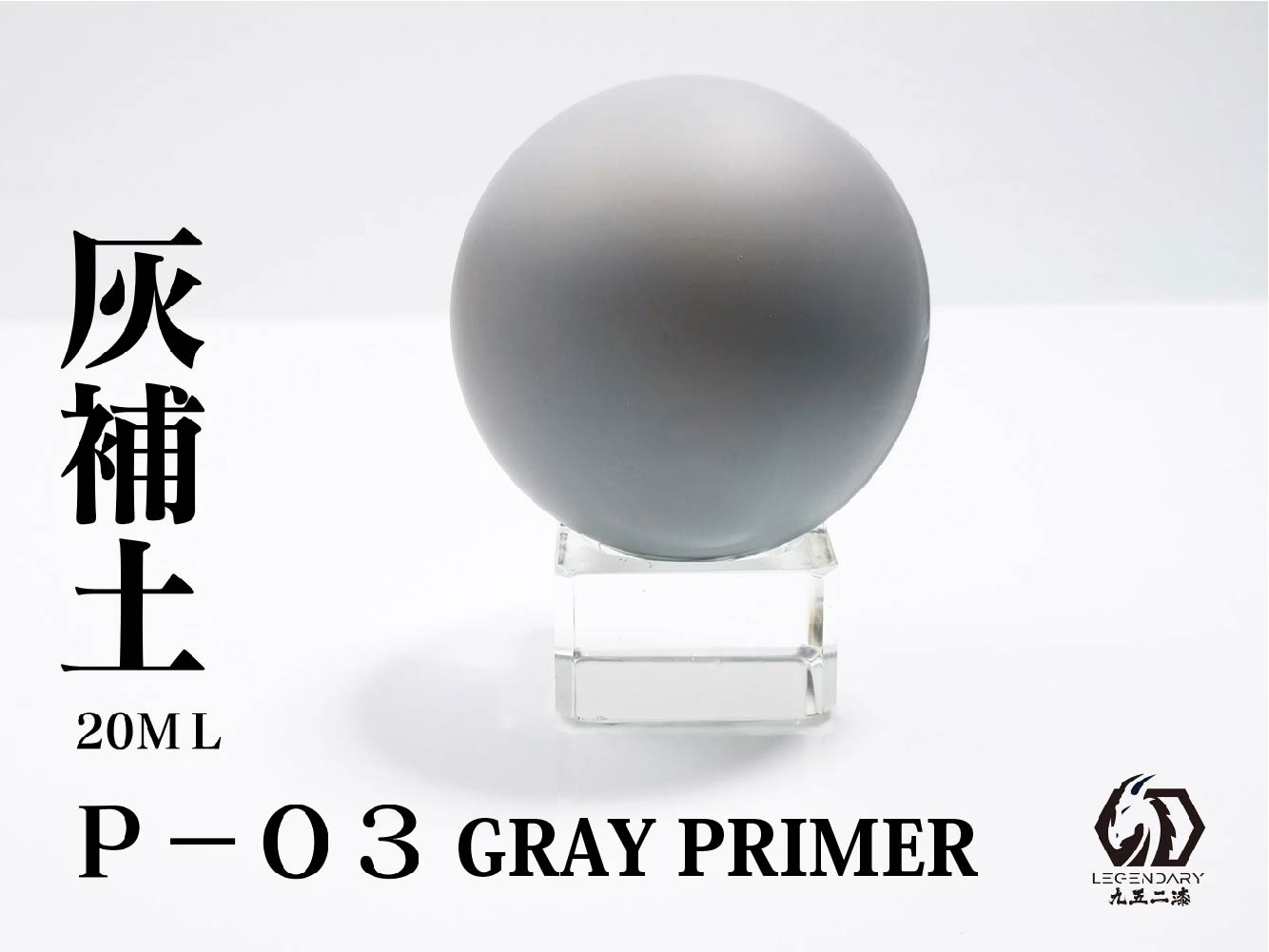LEGENDARY WATER BASED PRIMER FOR AIRBRUSH