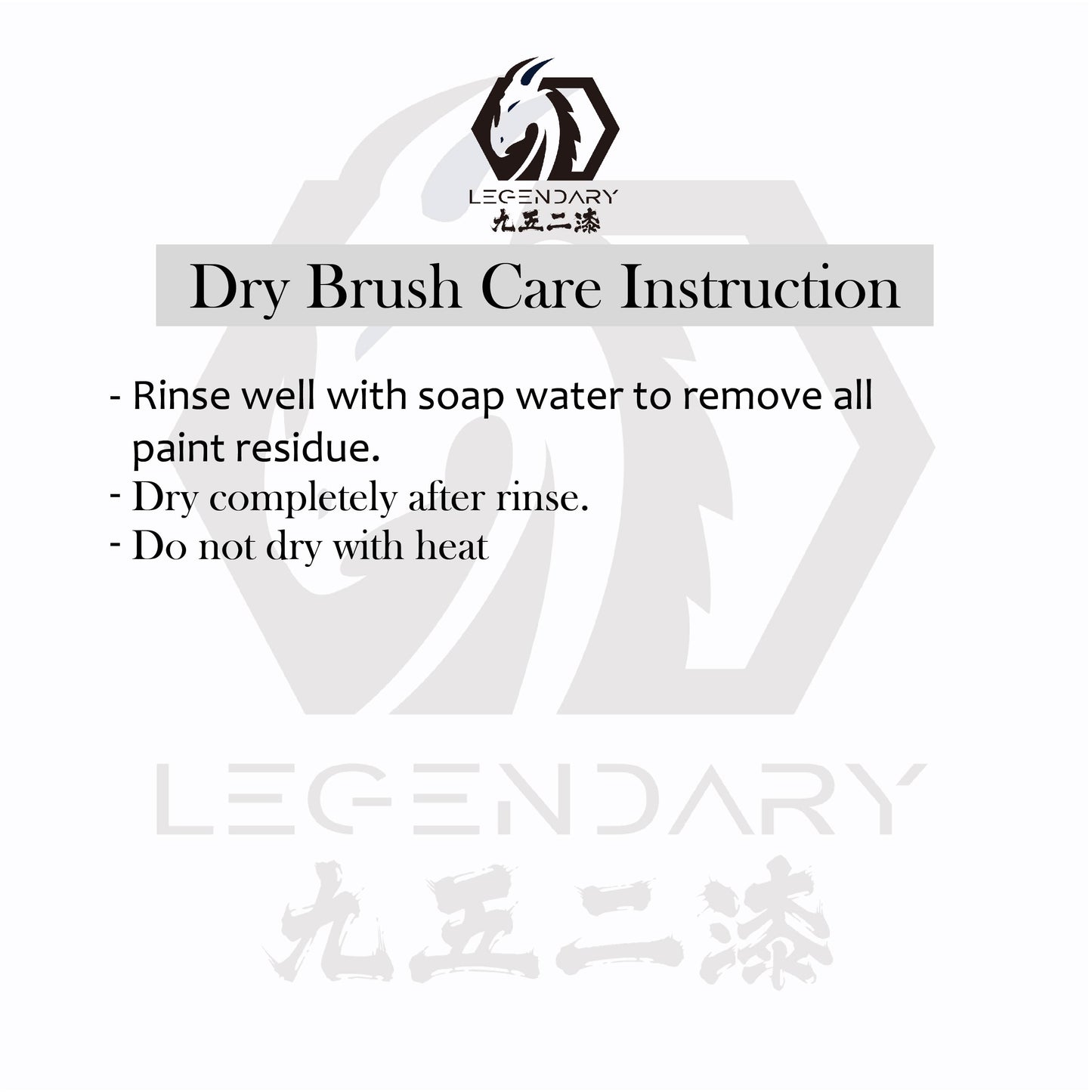 LEGENDARY DRY BRUSH