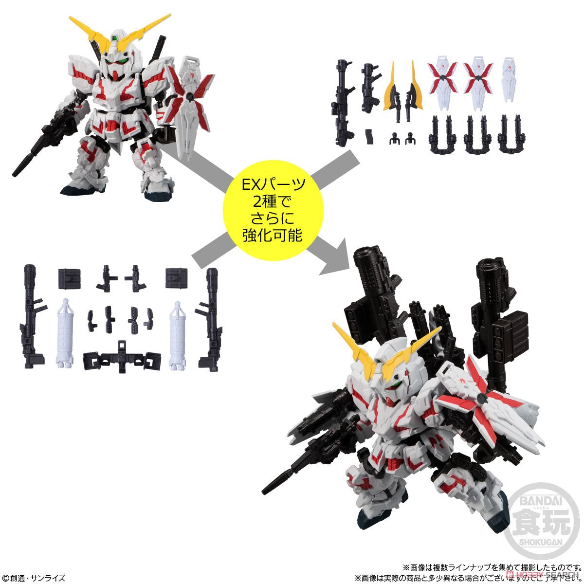 Mobility Joint Gundam Vol.3