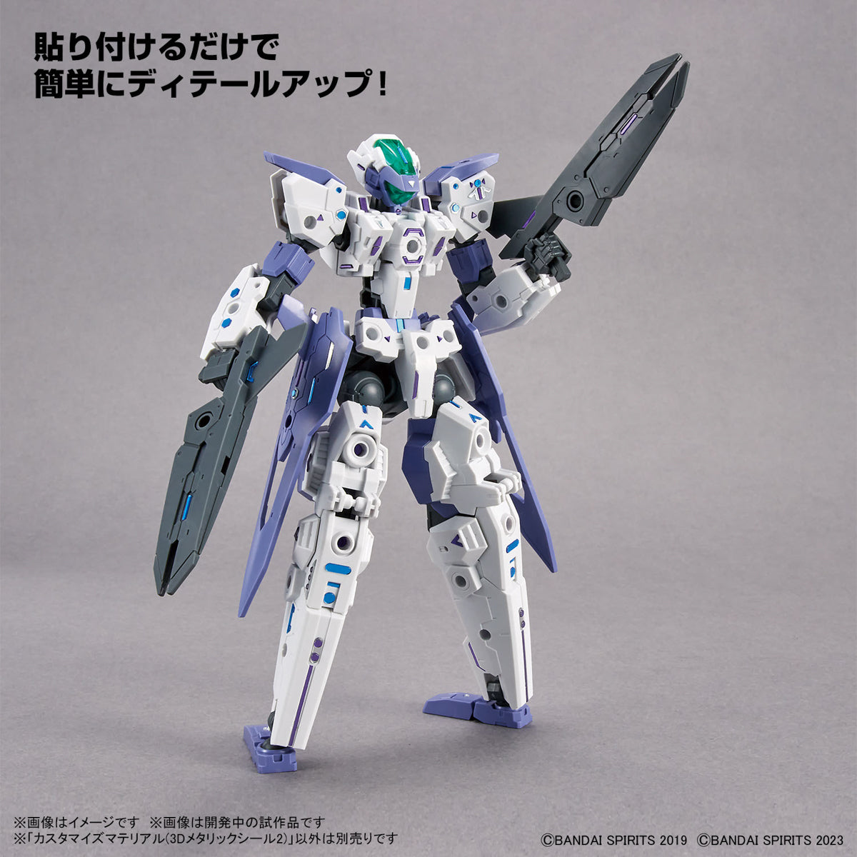 CUSTOMIZE MATERIAL (3D METALLIC STICKERS 2)