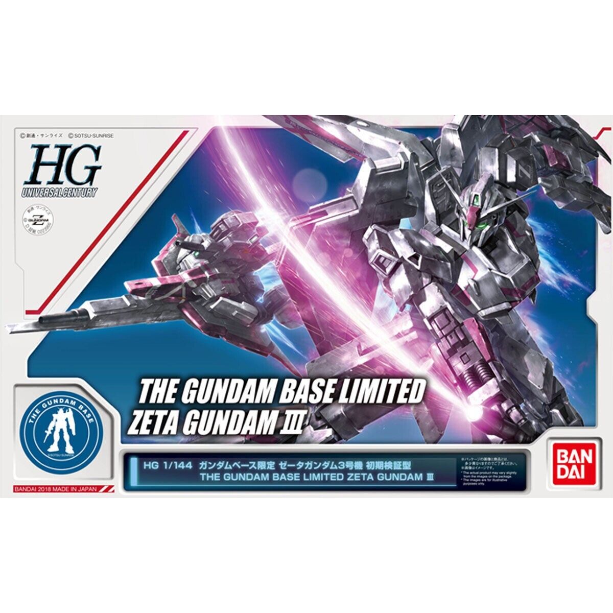 Gundam Base Limited HG 1/144 ZETA GUNDAM III