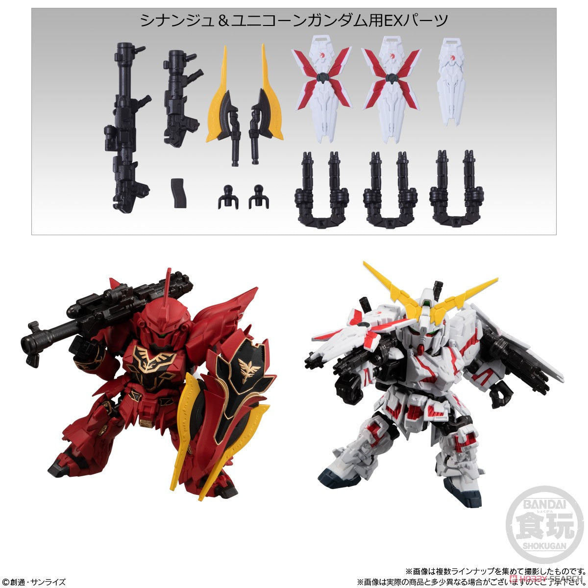 Mobility Joint Gundam Vol.3