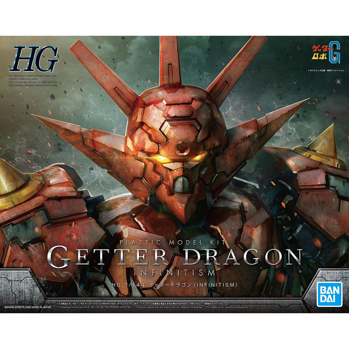 HG 1/144 GETTER DRAGON(INFINITISM)