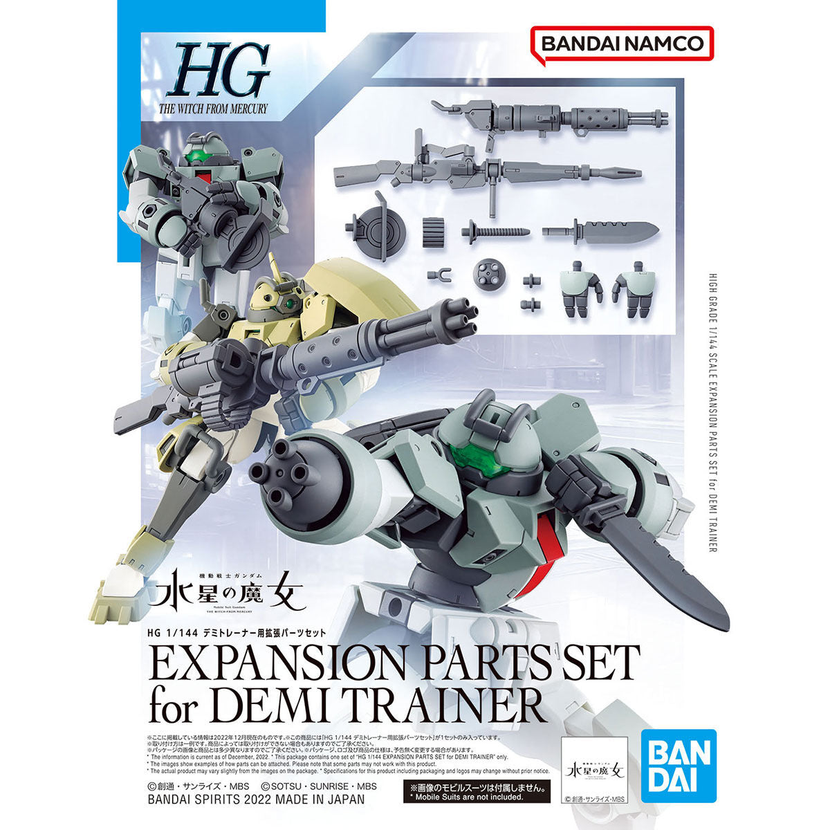 HG TWFM 1/144 EXPANSION PARTS SET for DEMI TRAINER