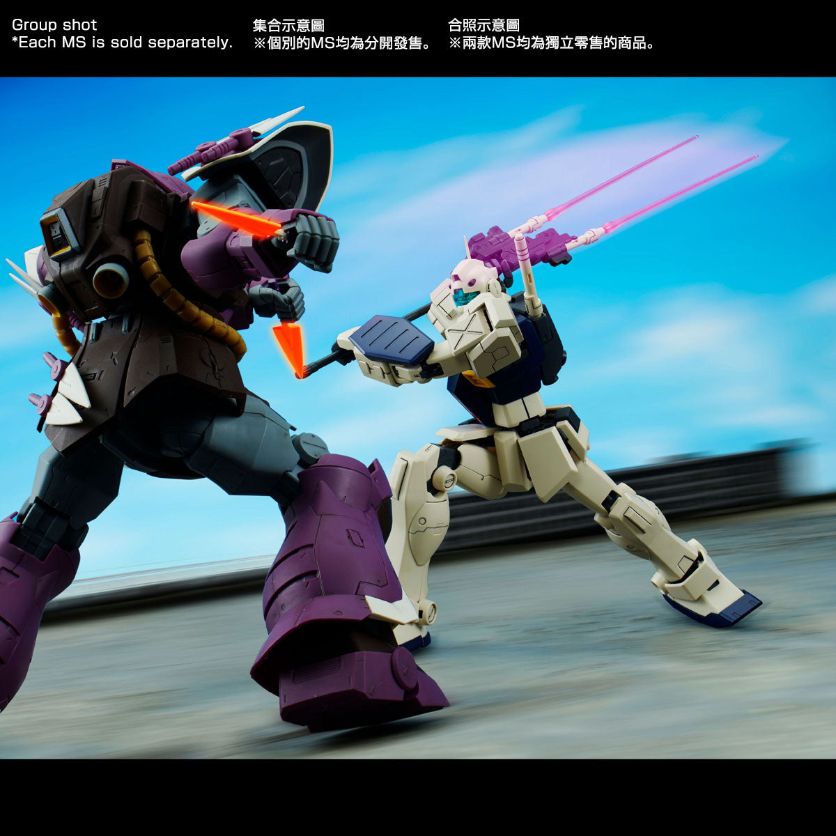 MG 1/100 GM Ⅱ SEMI STRIKER