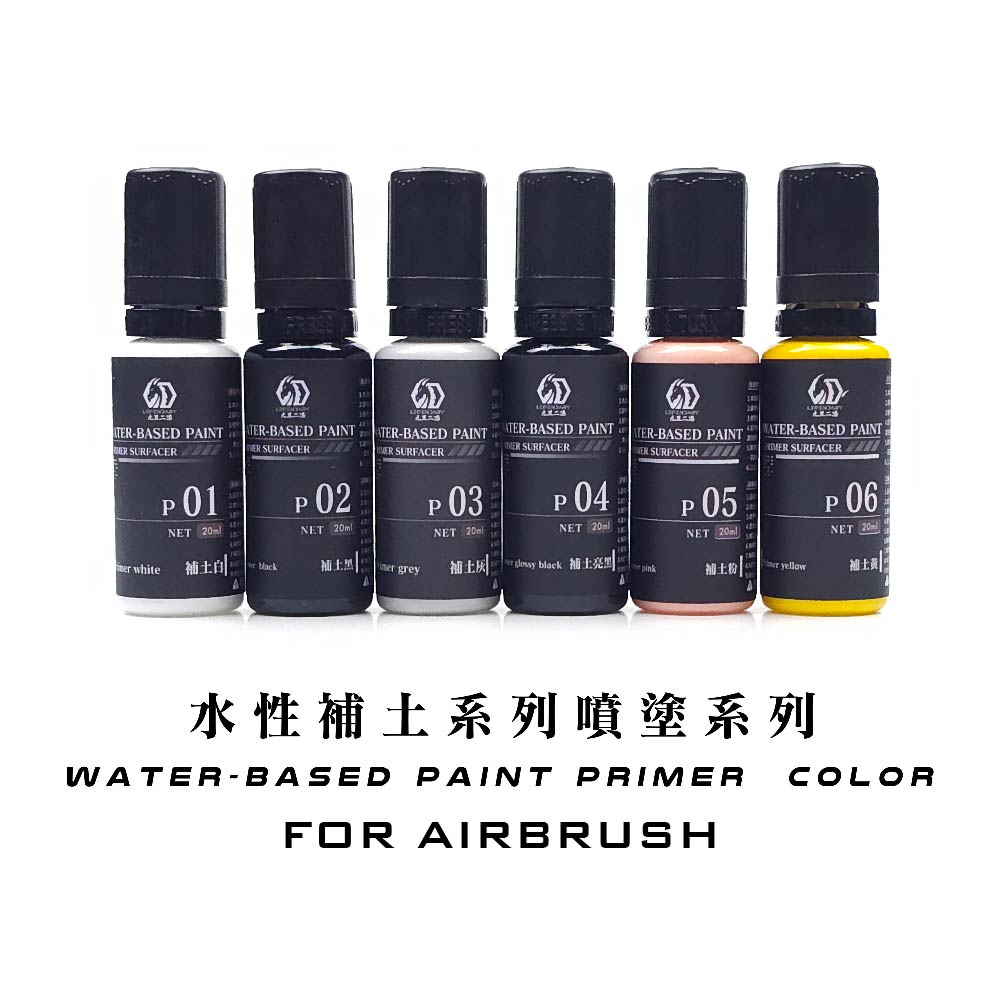 LEGENDARY WATER BASED PRIMER FOR AIRBRUSH