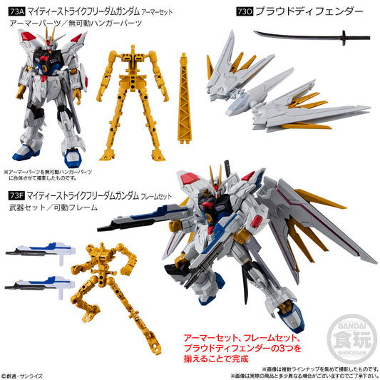 MOBILE SUIT GUNDAM G-FRAME FA 07 W/O GUM