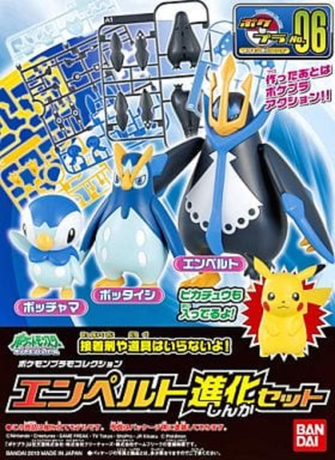 Pokemon Plamo Collection 06 Empoleon Evolution Set