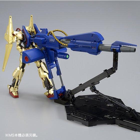 MG 1/100 Mega Bazooka Launcher