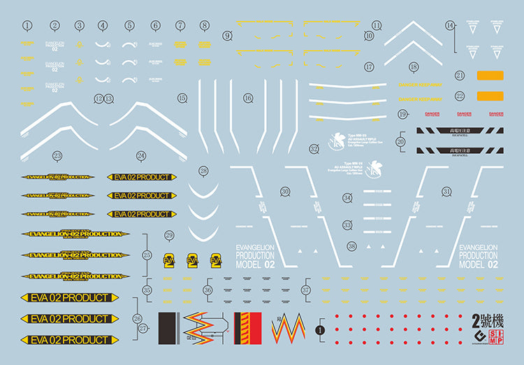 EVO RG Evangelion 02 UV Water Decal