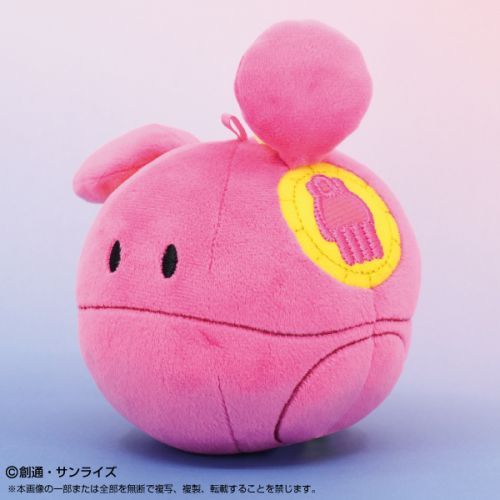MOCHITORO PLUSH GUNDAM HARO