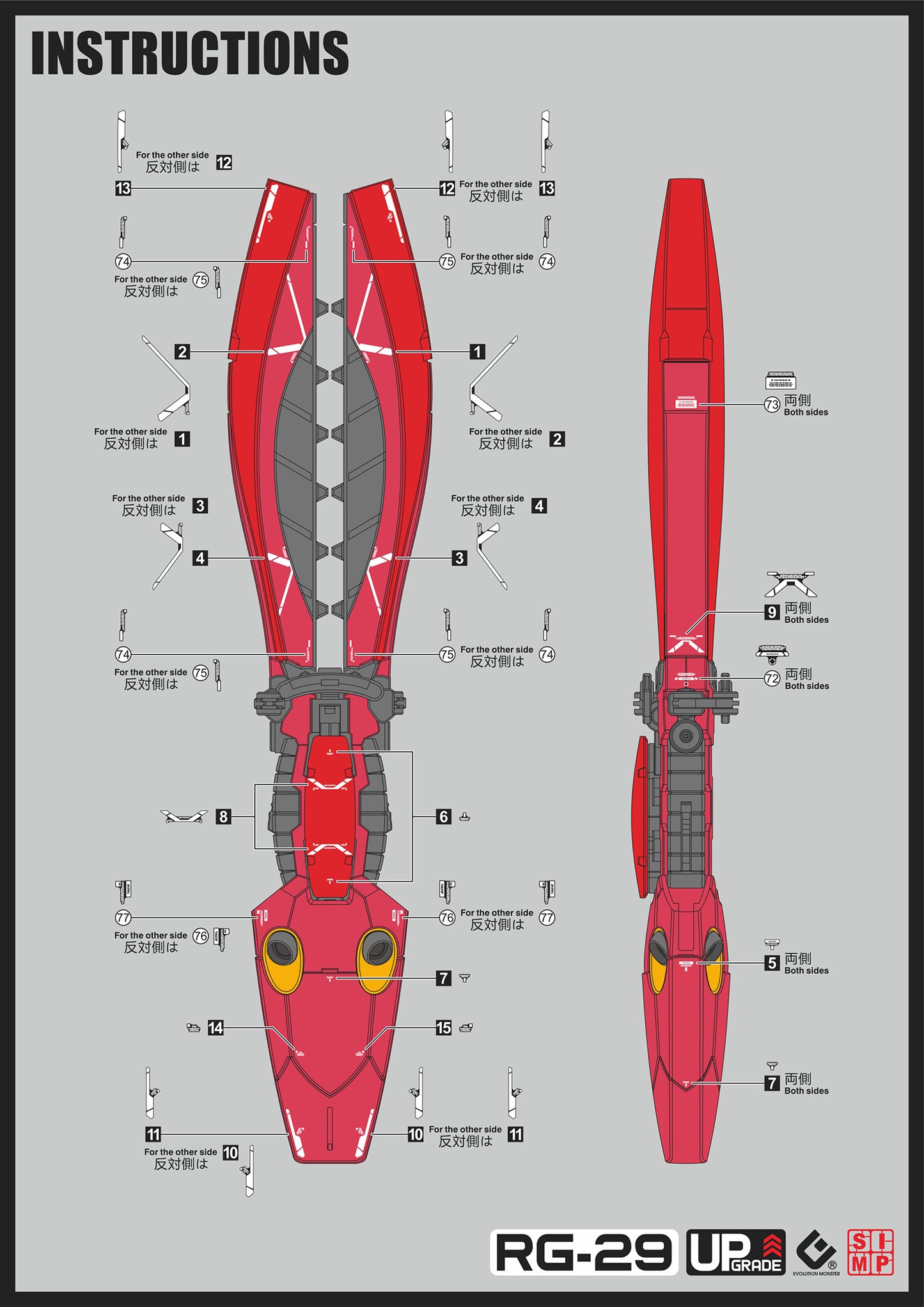 EVO RG MSN-04ff Fokuoka Sazabi UV Water Decal