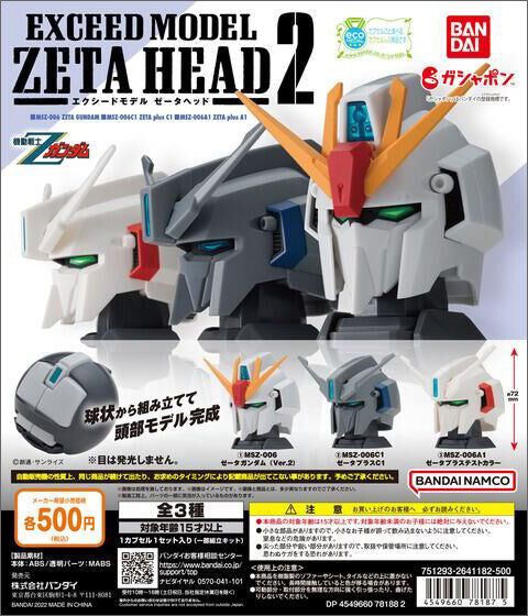 Gashapon Mobile Suit Z Gundam Exceed Model Zeta Head 2