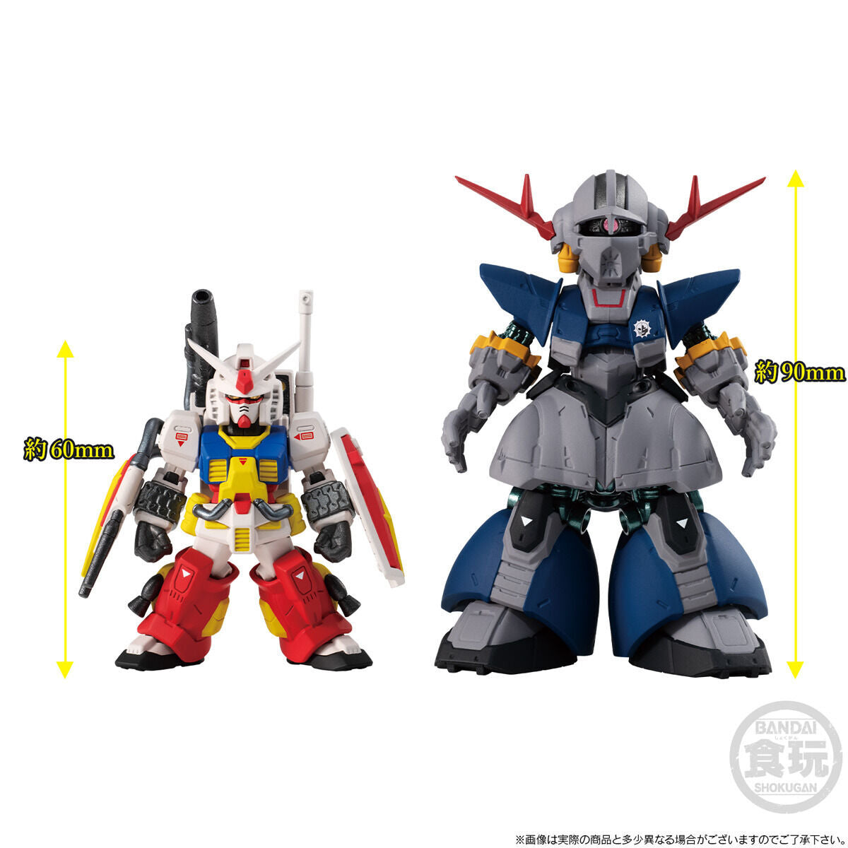 FW GUNDAM CONVERGE:CORE PERFECT GUNDAM & PERFECT ZEONG W/O GUM