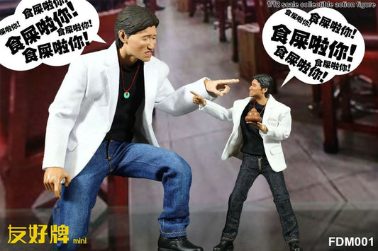 Good Friend 1/12 Fly Gor