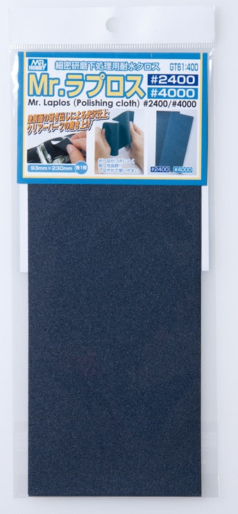 MR.WATER PROOF GT61 POLISHING CLOTH #2400,4000