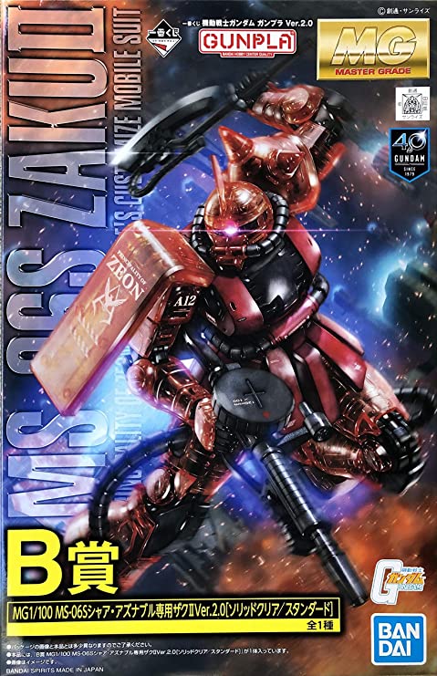 Ichiban Kuji MG 1/100 MS-06S Char's Zaku II Ver.2.0 Clear Colour