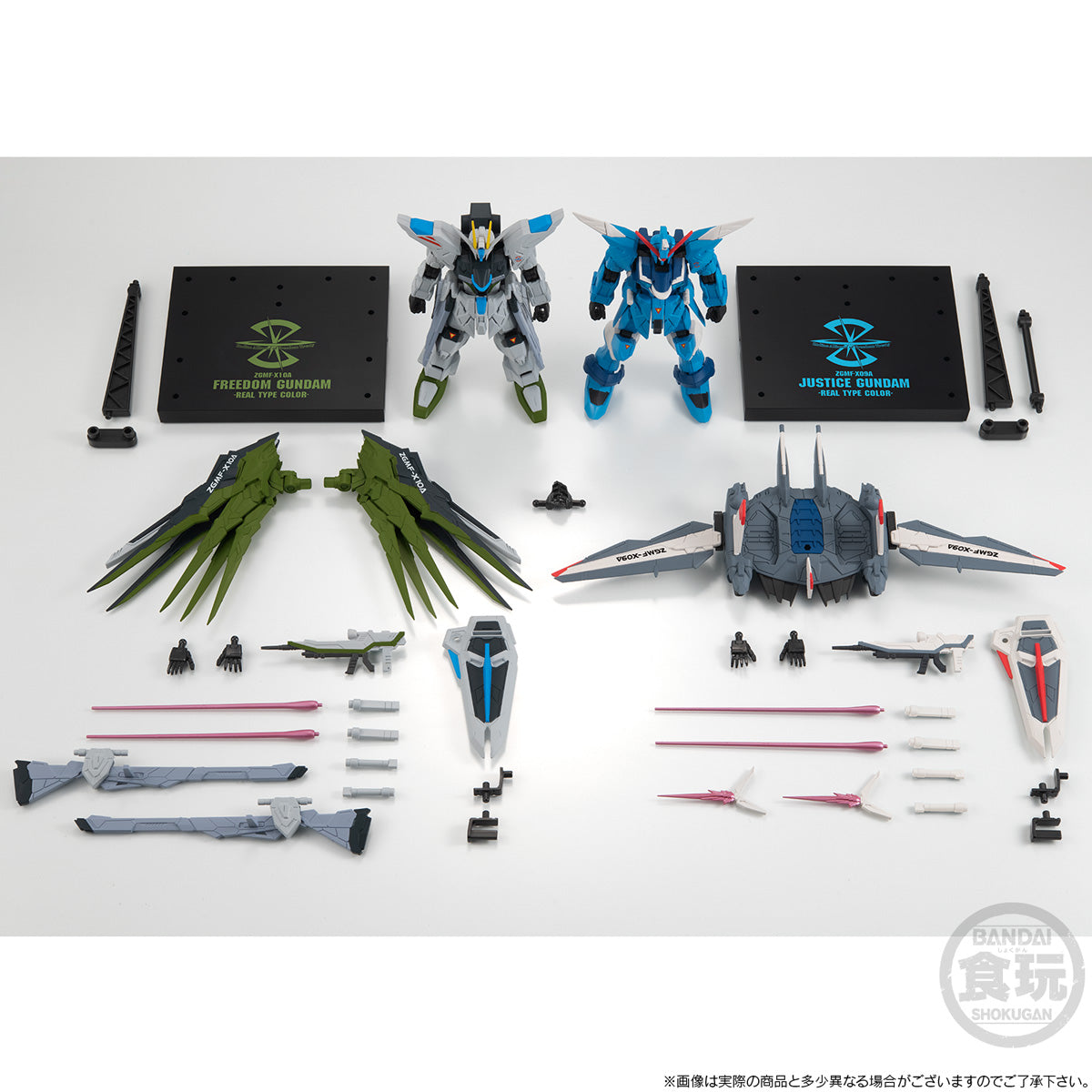 G-FRAME FA FREEDOM GUNDAM & JUSTICE GUNDAM (REAL TYPE COLOUR)