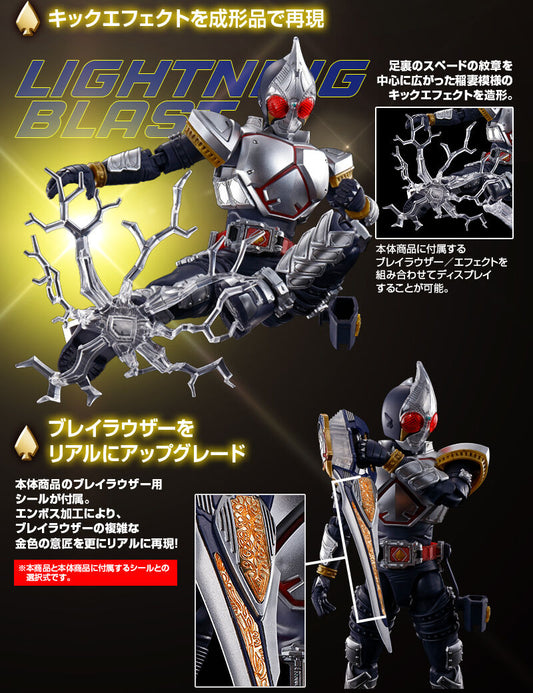 Figure-rise Standard Masked Rider Blade Effect Parts Set