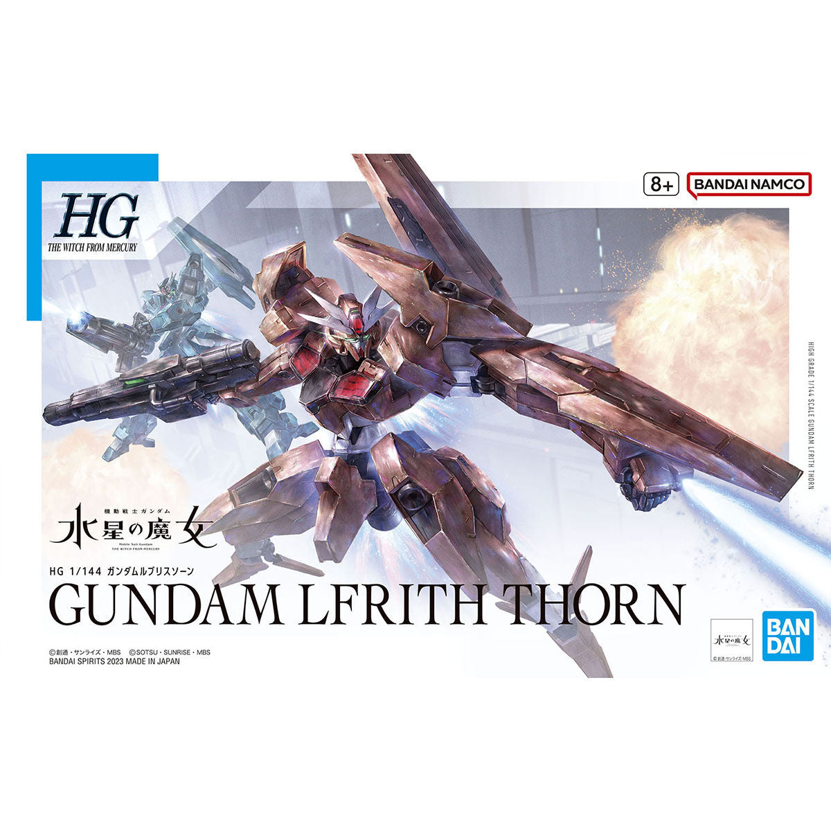 HG TWFM 1/144 GUNDAM LFRITH THORN