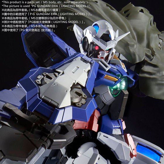 PG 1/60 GUNDAM EXIA + REPAIR PARTS BUNDLE