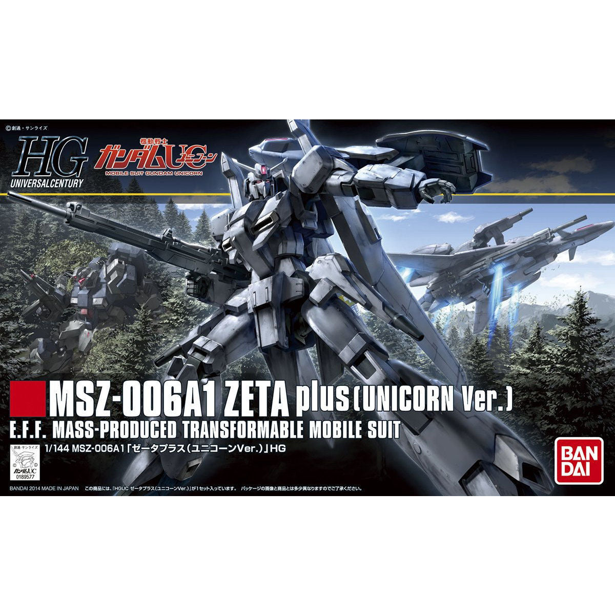 HGUC 1/144 MSZ-006A1 ZETA PLUS (UNICORN Ver.)