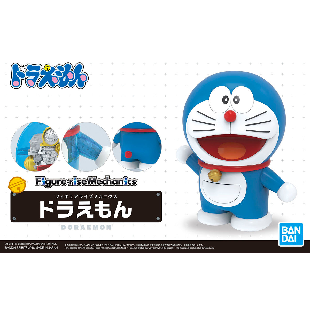 Figure-rise MECHANICS DORAEMON