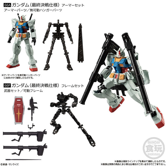 G-FRAME FA U.C. 0079 MEMORIAL SELECTION W/O GUM