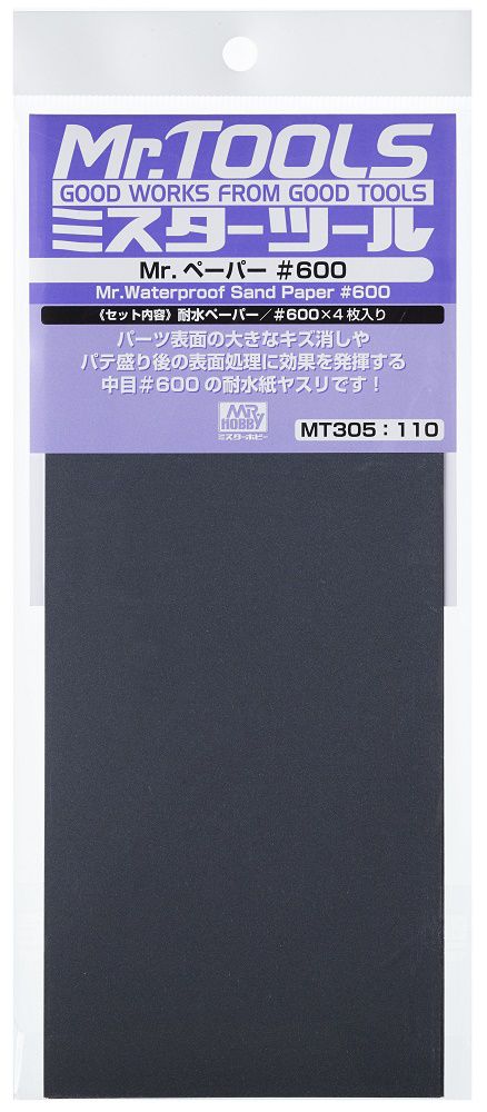 MR.WATERPROOF MT305 SAND PAPER #600