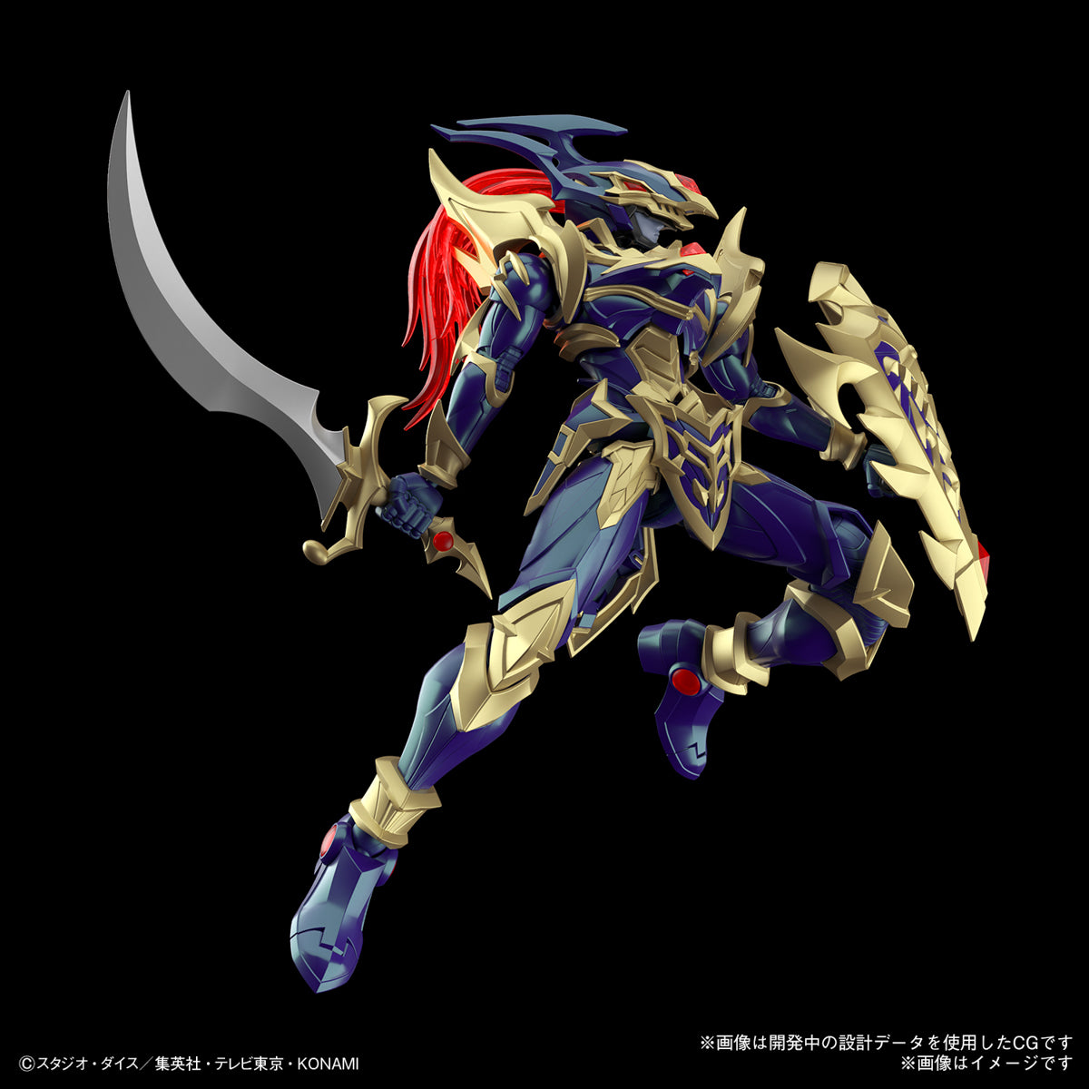 Figure-rise Standard Amplified BLACK LUSTER SOLDIER