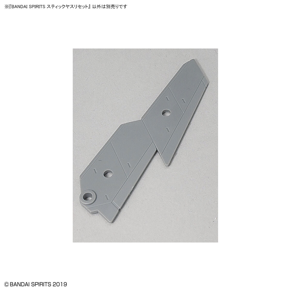 Bandai Spirits Sanding Paper Set