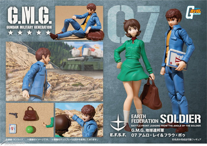 G.M.G. MOBILE SUIT GUNDAM Earth Federation 07 Amuro Ray & Frau Bow