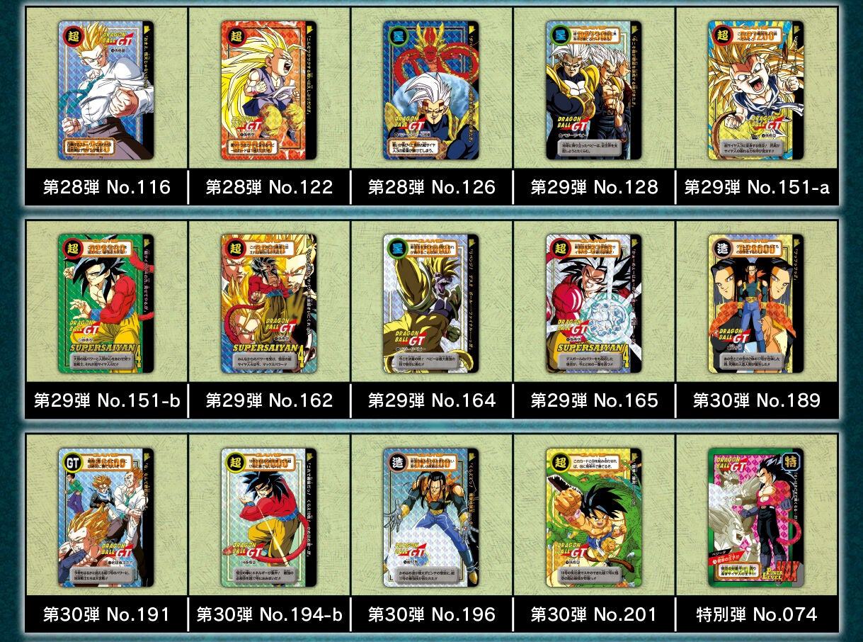DRAGON BALL CARDDASS Remix Vol.4