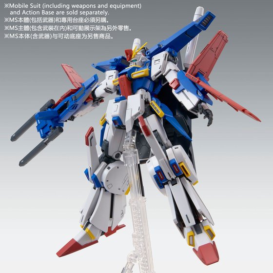 MG 1/100 ENHANCED EXPANSION PARTS for ZZ GUNDAM Ver.Ka