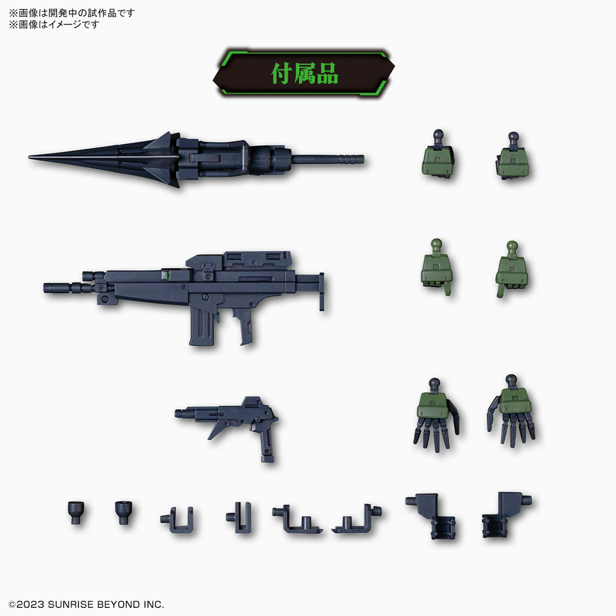 HG 1/72 MAILeS GOUYOCUSTOM