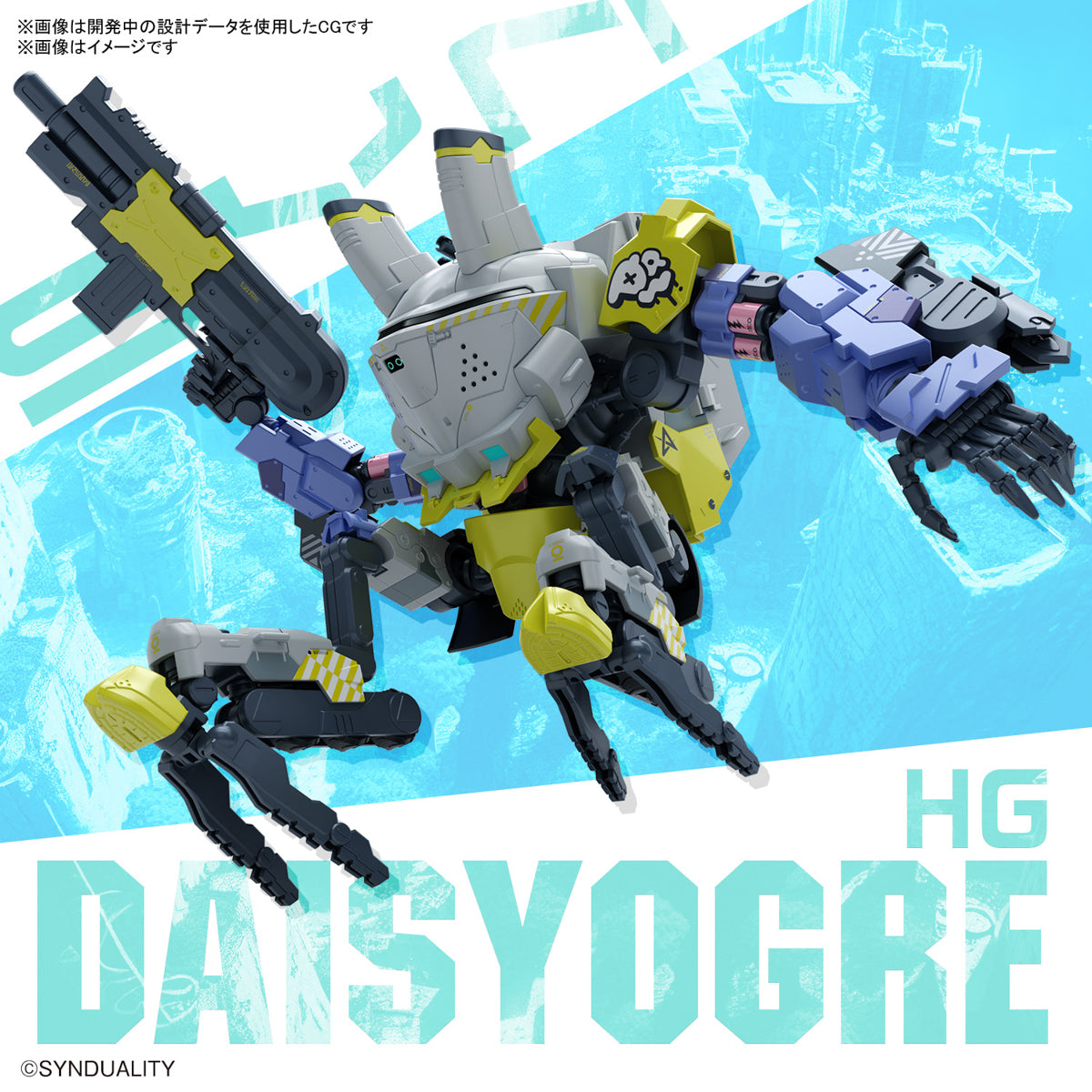 HG DAISYOGRE - Synduality